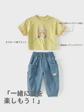 2点セット キッズ ボーイズ 半袖 長ズボン 涼感 抗菌 接触冷感 夏