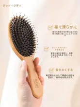 ヘアブラシ レディース 猪毛 エアクッションブラシ 静電気防止 絡まり防止 なめらか 携帯用 コンパクト ミニブラシ