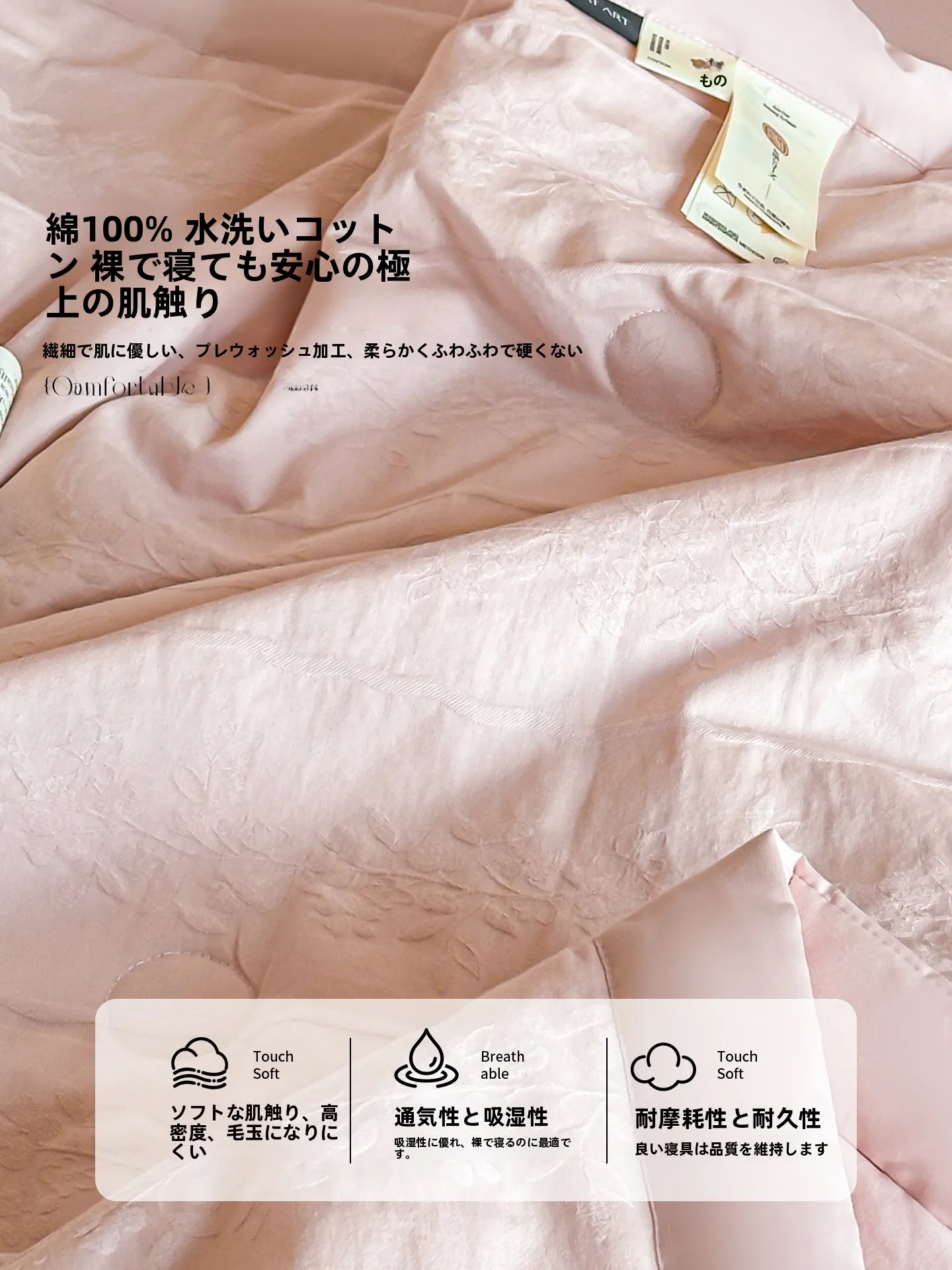 掛け布団の大きさを間違えると、夏の快適さは半分に！どう選ぶべきか？