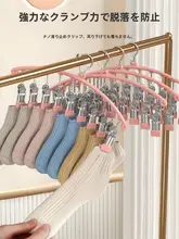 ステンレス製 ソックスクリップ付き物干し竿【多機能・家庭用・風対策】