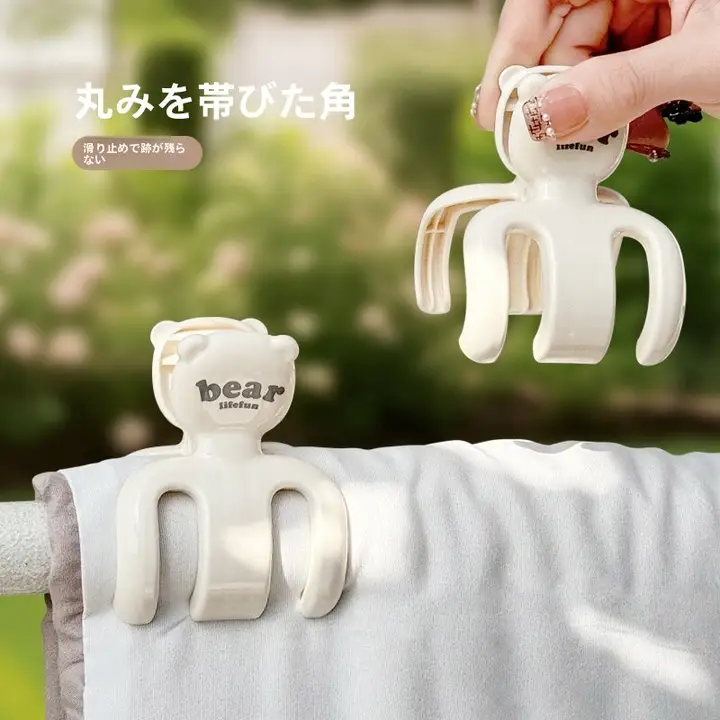 大サイズの防風クリップ【多機能プラスチック製・洗濯物や布団の固定用】