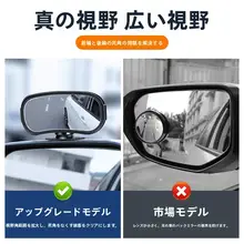 360度バックミラー付き 車両前後輪死角補助鏡【多機能・教練用・小型】