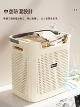 家庭用 収納カゴ【バスルーム・洗濯物入れ・コンパクトデザイン】