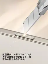 SmartDevil iPhone用 ガラス製 カメラボタン保護フィルム【側面保護・敏感タッチ】