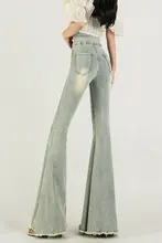 アメリカンレトロ フィッシュテール フレアデニムパンツ【ハイウエスト・スリムフィット・フリンジ付き】