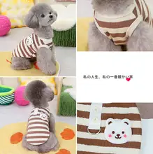 マルチーズ犬用夏用薄手服【防毛・リードフック付き・二足タイプ】