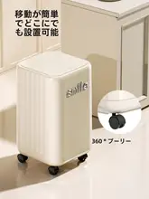家庭用大容量ゴミ箱【リビング・寝室・トイレ・キッチン用・高いデザイン性】
