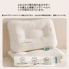 全棉製 子供用枕【首サポート・睡眠・6歳以上・単品】