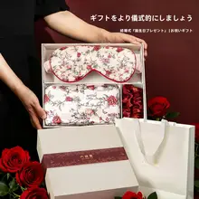 優雅なローズデザインシルク枕カバー・アイマスク・ヘアゴム【ギフトボックス入り】