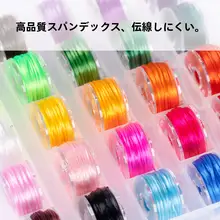 耐久性に優れた扁絲水晶のブレスレット用ビーズコード【伸縮性・編み込みタイプ】
