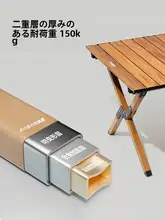 我飞 アルミ合金製 折りたたみキャンプテーブル＆チェアセット【携帯用・野外ピクニック用】