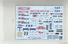 拼装モデル【ブルーキャリー・ニュージーランドラリー仕様・一部パーツ付属】