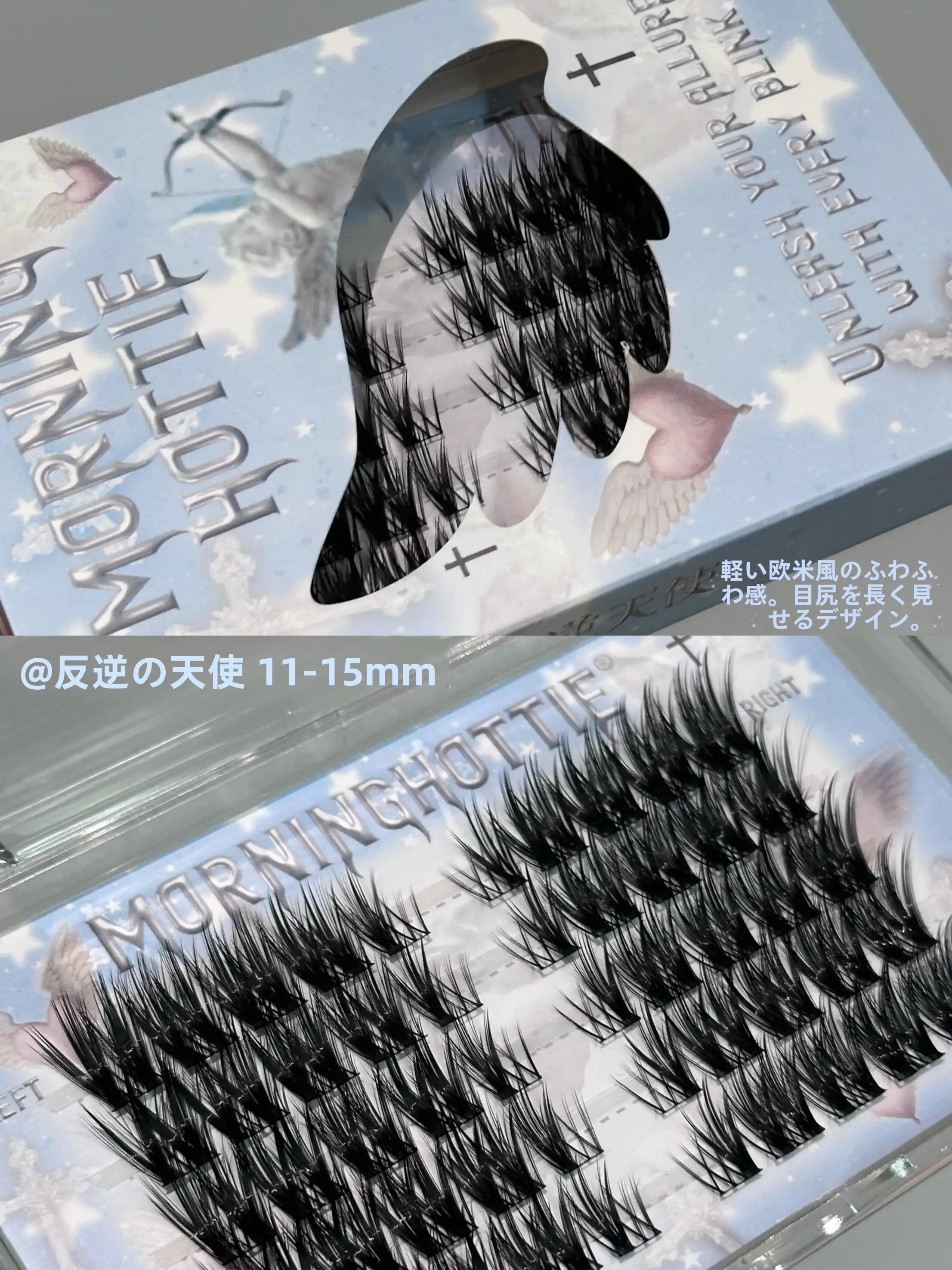カメラ映えのためのまつ毛は、本当に「アジア人風」がベストなの？