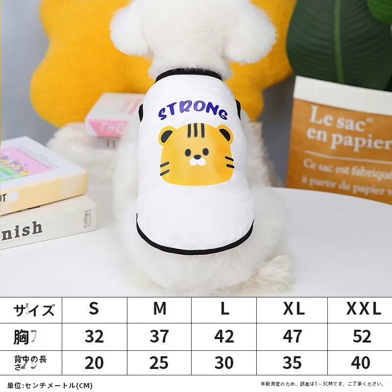 ペットがいるマンションで夏のストレスを軽減するには、この背心が鍵？