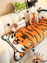 ソファマット ソファカバー かわいいトラ柄 変形 厚手 滑り止め オールシーズン ストレートソファ用