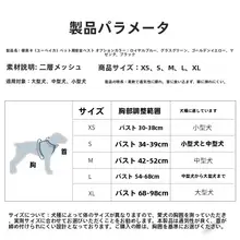大きい犬用ハーネス型リード【防止脱走・散歩用】