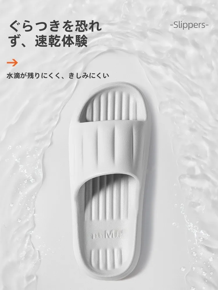 パカパカしないパンプスの選び方：EVA製防臭サンダルの実用性と使用シーン