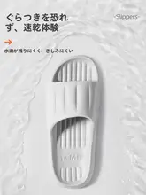 男士用 EVA製 防滑サンダル【夏用・室内外兼用・防臭機能】