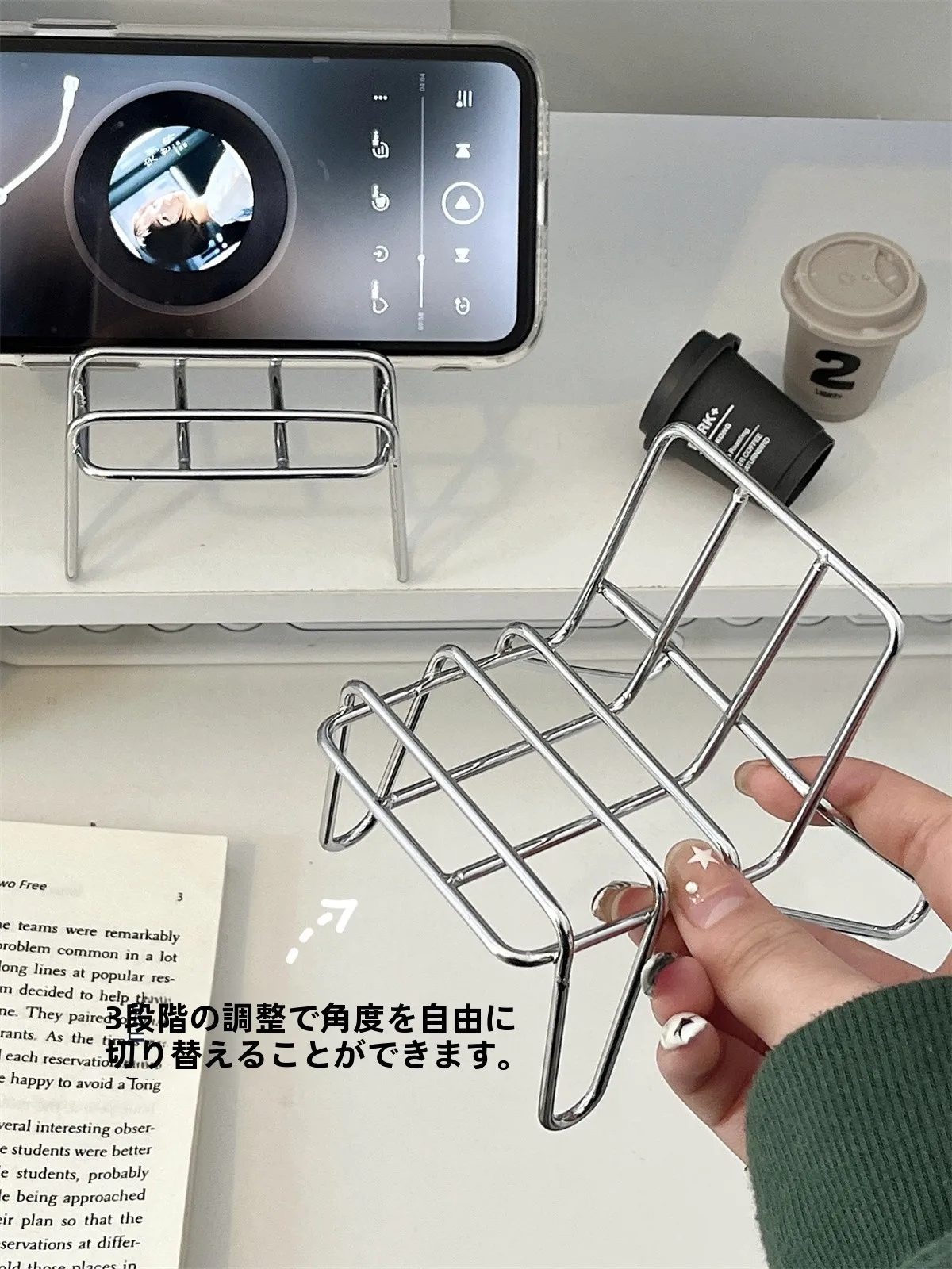 おしゃれなスマホスタンドを選ぶときに迷うなら、この1つのデザインが救う