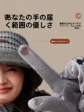 冬用 レディース 加厚 フリース付き バイク用分指手袋【ギフトボックス入り】