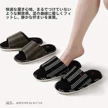 シンプルデザインのストライプ室内用スリッパ【吸汗・静音・滑り止め・軽量】（セットアップ対応）