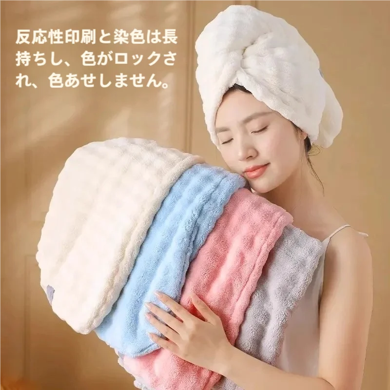 乾燥が早いヘアタオル【吸水力・一体型・厚手・女性用】