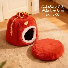 冬用 加厚猫ベッド【小型犬・猫用・極上の柔らかさ】