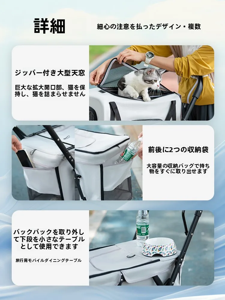 犬のお散歩グッズをコスパ良く揃える方法｜二段構造キャリーカーの実測ガイド