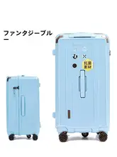 超大容量のキャリーケース【キャスター付き・軽量・ダイヤル式ロック】