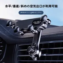 車用スマートフォンホルダー【エアコン送風口取り付け対応・ナビゲーションサポート】
