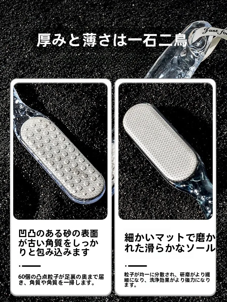 足の角質を取り除くのに、どのアイテムが本当に効果的なのか？
