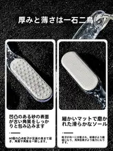 角質除去器 足裏用 家庭用 かかと磨き器