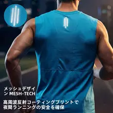 通気性抜群のメンズノースリーブシャツ【夏用・アイスシルク・ライトブルー・速乾・スポーツ・フィットネス用】