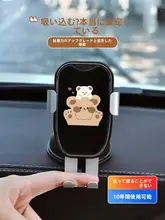 車載スマホホルダー【吸盤取り付け・インパネ用・ナビゲーション対応】