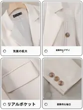 米白色のショートジャケット【高級感・カジュアル・春秋用・女性用】