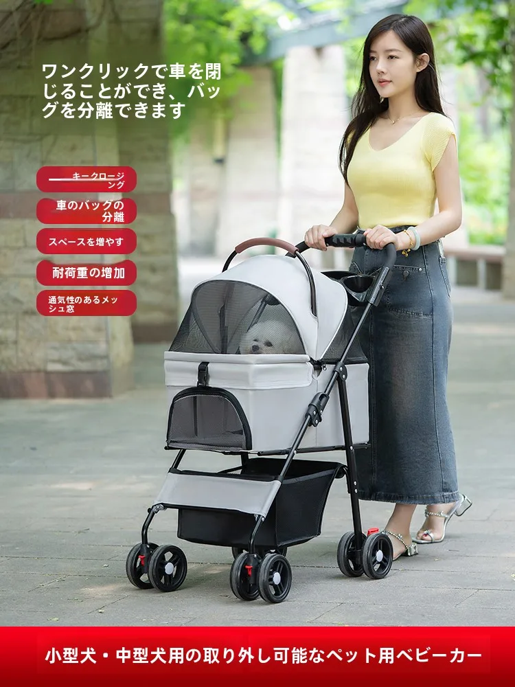 犬のお散歩グッズをコスパ良く揃える方法｜二層式キャリーカーで解決する実用ガイド