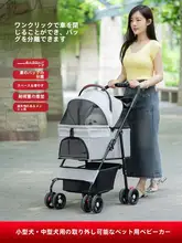 ペット用折りたたみ式キャリーカート【中小型犬・猫用・軽量・アウトドア対応】