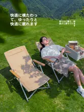 折りたたみ式アウトドアチェア【ポータブル・キャンプ・ピクニック・オフィス・釣り用】