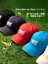 男女兼用 ベースボールキャップ【スポーツ応援・アウトドア用・四季対応】