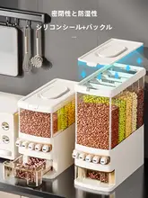 穀物収納用ナノバレル