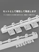 静音アルミ製カーテンレール【伸縮式・天井取り付け・フックタイプ】