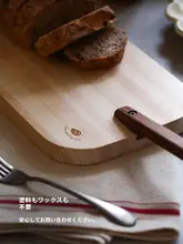 霧栄山ヒノキ製まな板【取扱簡単・家庭用・和風デザイン】