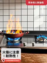 キッチン用耐熱張り紙【油防止・耐高温・白黒チェック・壁面保護】