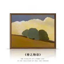 春の物語 モダンシンプル手描き 南洋風油絵【新中式・リビング用】