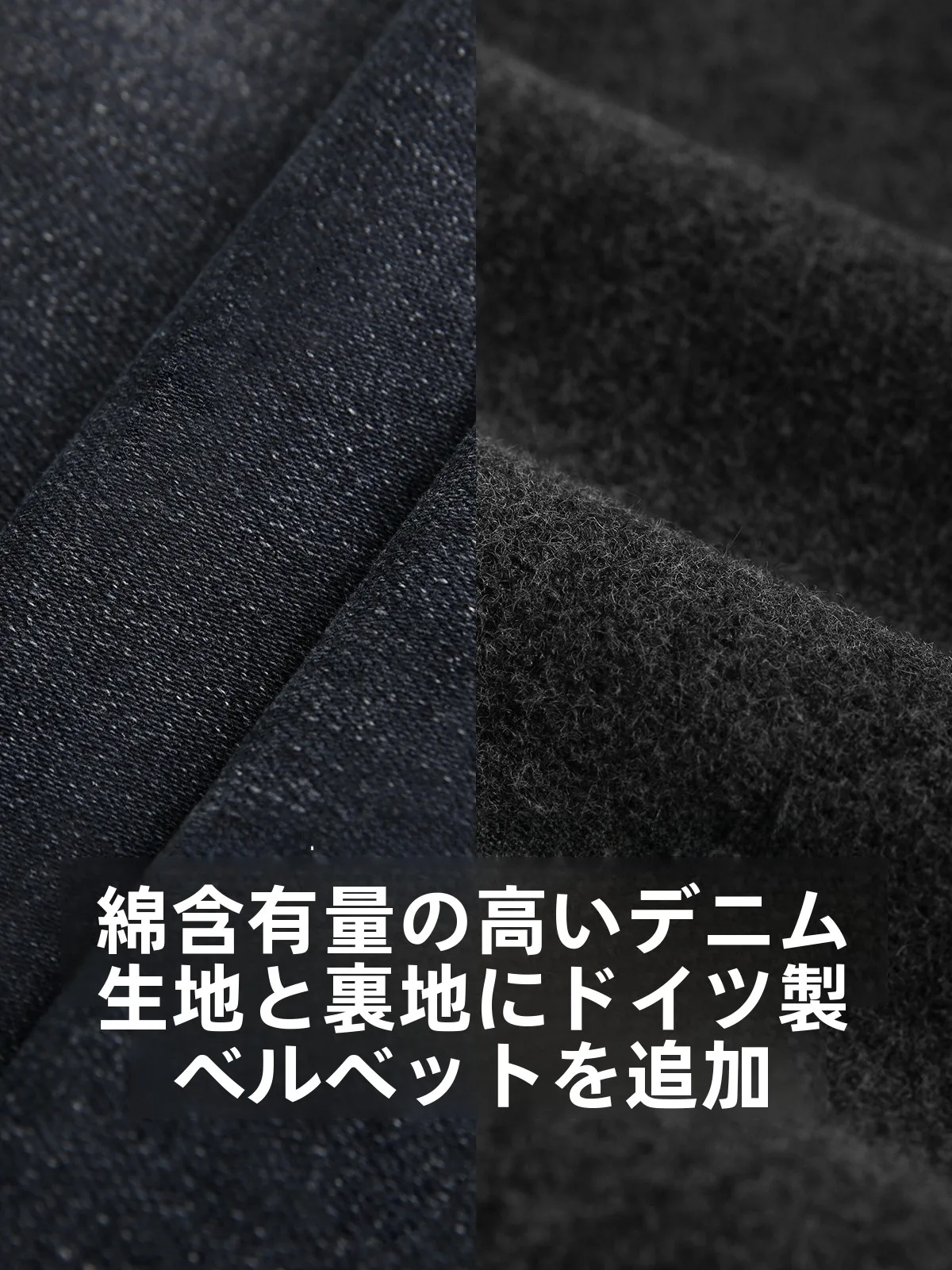 黒 デニム おすすめのストレートレッグパンツ：法儿家の深色直筒デニムが提供するカジュアルスタイル