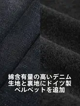 秋冬用ダークカラーのストレートレッグデニムパンツ【カジュアルスタイル】