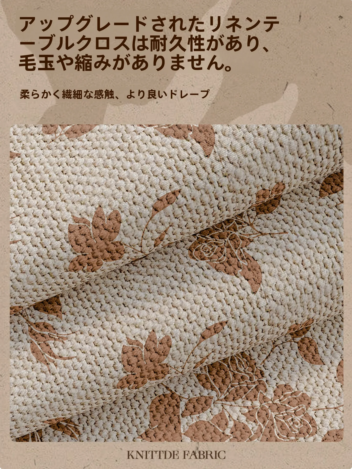 ビニールテーブルクロスを「おしゃれ」に仕立てるには？本当の使い勝手を知る3つのポイント