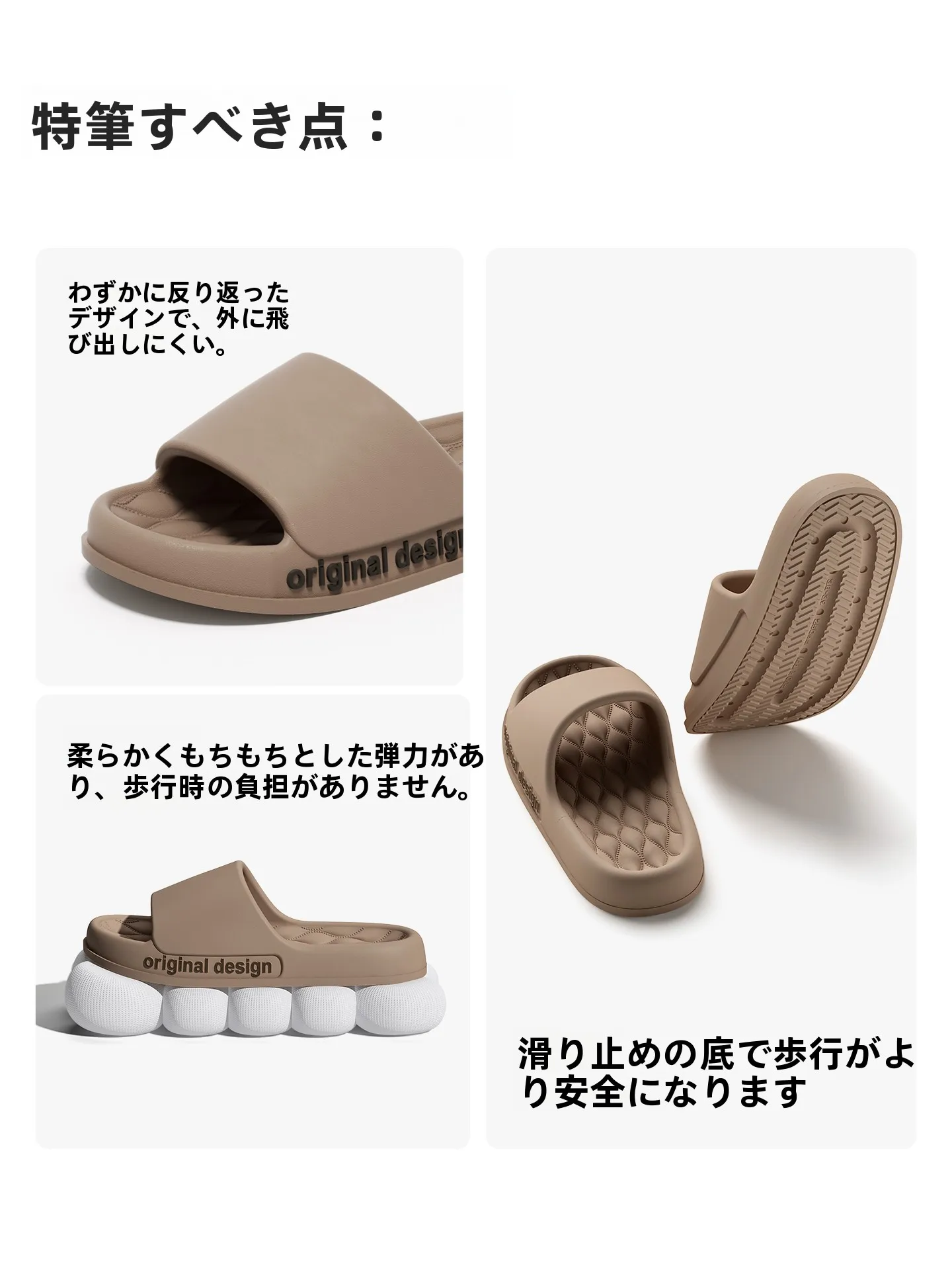 疲れないサンダルを選ぶべき理由は？足が楽になるための本当の秘密とは？