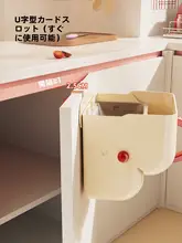 壁掛け式 ゴミ箱【フタ付き・キッチン用・スクレーパー付き】