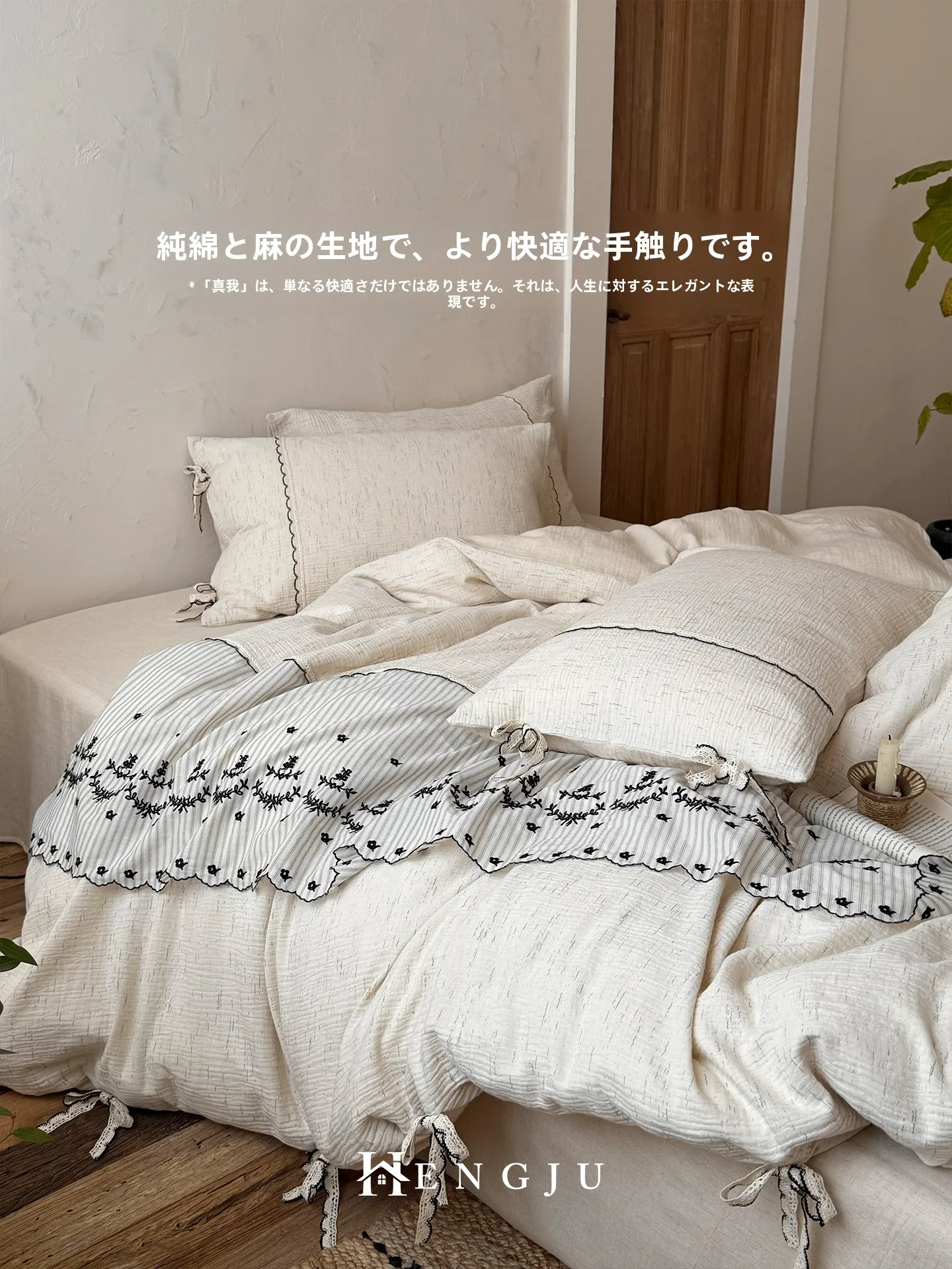 夏の布団や枕カバーでぐっすり眠るためには、どう選ぶ？